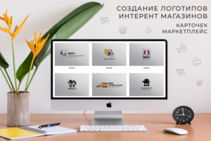Дизайн - Логотипов / Сайтов