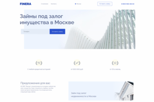FINERA