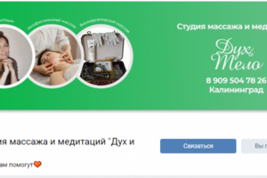 Оформление группы ВК