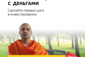 Белый инкубатор