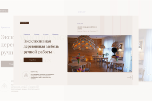 WOODSPACE