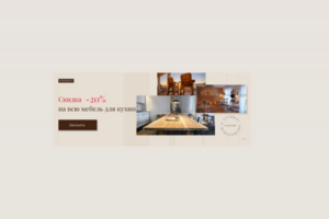 WOODSPACE