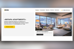 Website of a construction company in Moscow