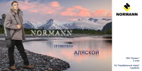 Баннер Normann. Проверено Аляской. Вар.1