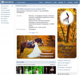 Верстка дизайна. RedDress
