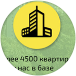 лендинг недвижимости