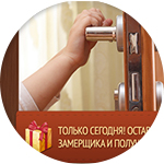 лендинг установки дверей
