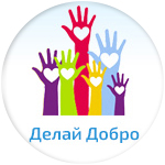 сайт волонтерской помощи