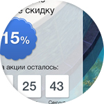Лендинг 3-д полов