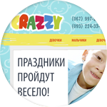 сайт детской одежды