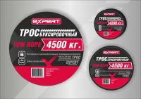 Вкладыш в упаковку тросса