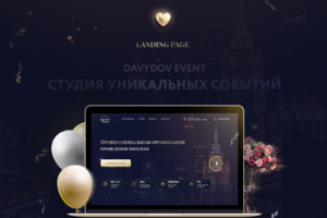 Оформление юбилеев