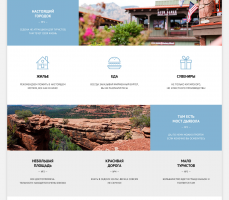 Sedona