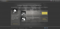 Работа 2721889