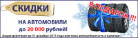 Гиф баннер Скидки