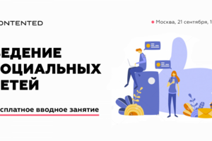 Баннер для facebook