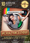 Афиша