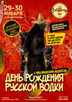 Афиша
