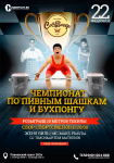 Афиша