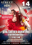 Афиша