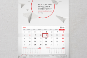 Календарь МГПУ