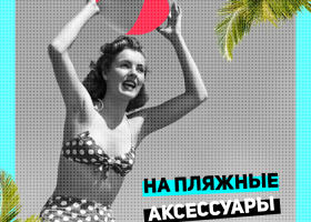 Емайл рассылка для ИМ Порядок