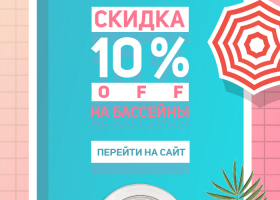 Емайл рассылка для ИМ Порядок