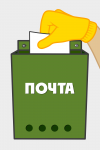 Работа 2973216