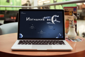 Верстка для сайта по программе похудения.