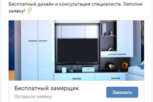 Мебель