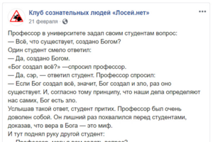 (фб) Знания
