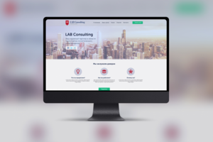 Сайт "Lab Consulting" Разработка/Интеграция на WordPress