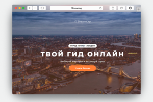 Работа 4150923