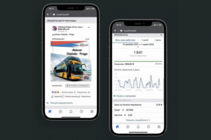 Переписка в Direct и Messenger : Aвтобусные перевозки