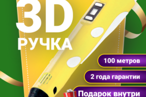 Карточка товара wb