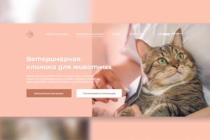Работа 4152215