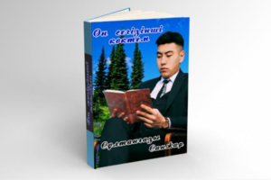 Создаем уникальный дизайн, который будет выделять