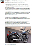Посты для соцсетей
