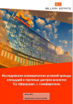 Вычитка и редактирование работ