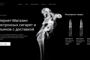 интернет магазин