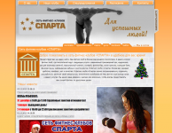Сеть фитнес-клубов