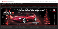Дилер Seat в Н Новгороде