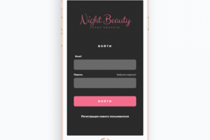 Работа 3624618