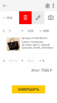 Работа 2357733