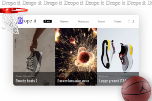 Магазин "Drope it"
