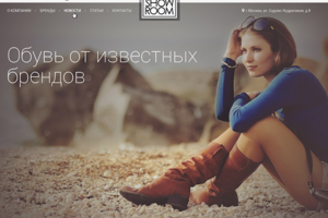 SHOWROOM5 Оптовая продажа сумок, обуви, аксессуров