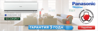 Airsystem