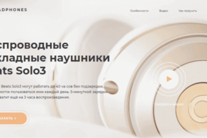 Headphones