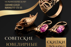 Дизайн рекламного слайда