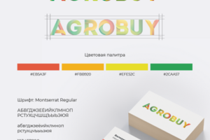 Работа 4146470